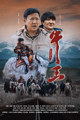 古惑仔6在线观看国语版